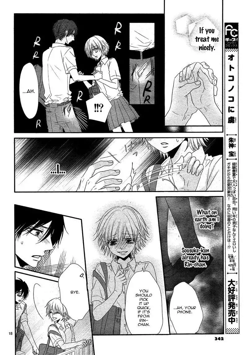 Hime to Knight to, Tonari to Watashi. Chapter 2 21